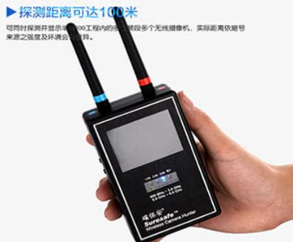 石龙手持式无线摄像头探测器